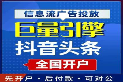 SEM竞价开户策略优化：案例分享与解读